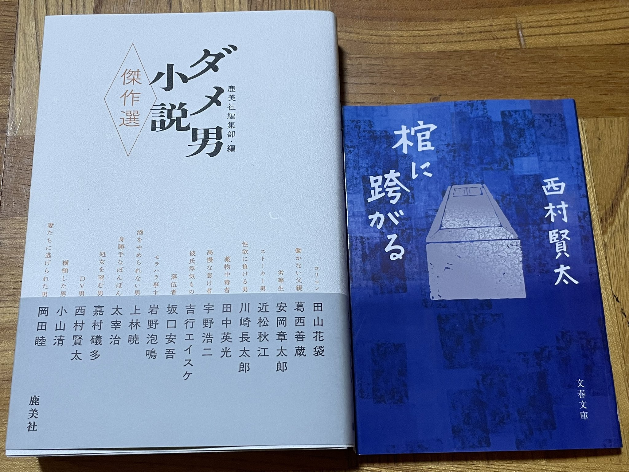 小長井涼 on X: 
