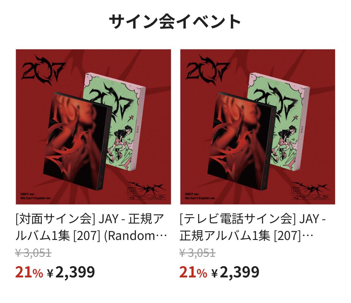 K-POP iKON サイン iKON - iKON ジナン 直筆 サインの通販 by 🎀｜アイコンならラクマ