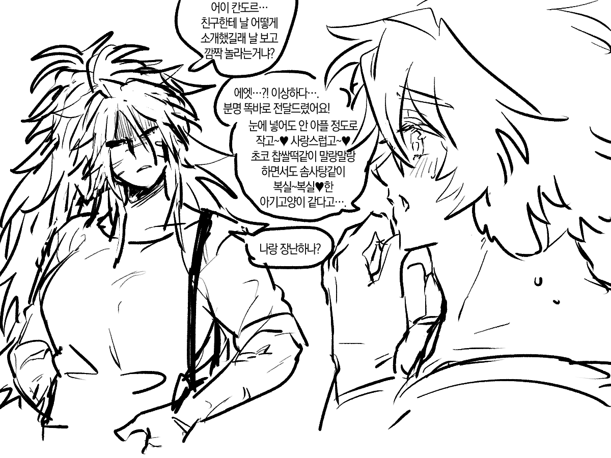 파꼬치🦋🕯ᴘᴀᴋᴋᴏᴄʜɪ 코미버스 양일 R05 tweet media