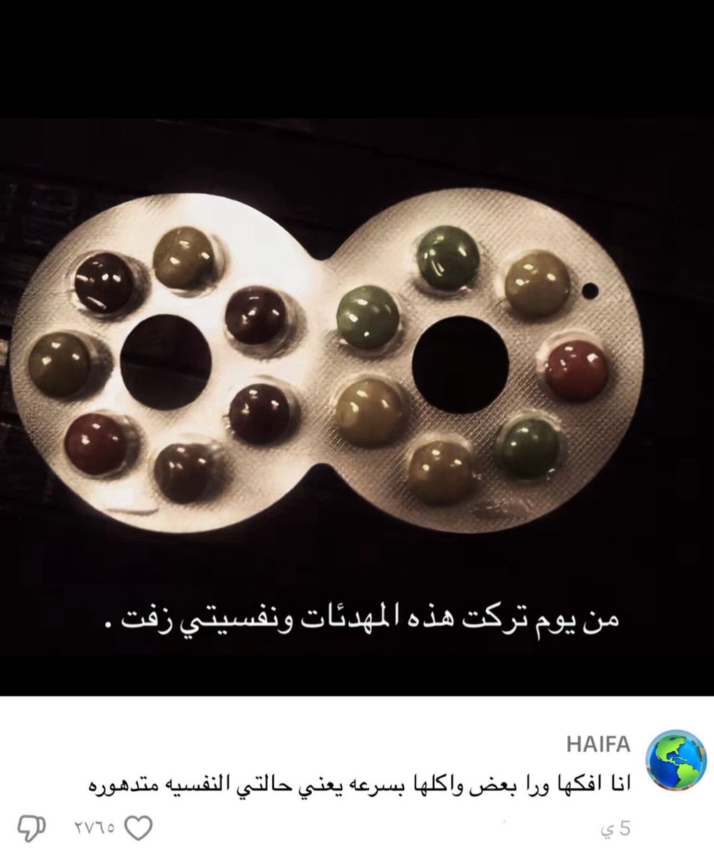 منصور (@i14nn) on Twitter photo 