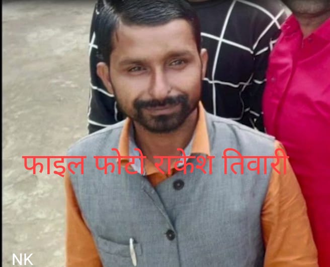NK MISRA рдкрддреНрд░рдХрд╛рд░тЬНя╕ПтЬНя╕П sanatni Brahman parivar (@nkmisra6) on Twitter photo рджреЗрд╡рд░рд┐рдпрд╛ рд╕реЗ рдкреНрд░рд╛рдкреНрдд рдЬрд╛рдирдХрд╛рд░реА рдЕрдиреБрд╕рд╛рд░ рд░рд╛рдХреЗрд╢ рддрд┐рд╡рд╛рд░реА рдирд╛рдордХ рд╡реНрдпрдХреНрддрд┐ рдЬреЛ рд╕рд┐рдХреНрдпреЛрд░рд┐рдЯреА рдЧрд╛рд░реНрдб рдереЗ рд╡реЛ рд╕реБрдмрд╣ рдЯреНрд░реЗрди рдХреЗ рд╕рд╛рдордиреЗ рдХреВрджрдХрд░ рдЖрддреНрдорд╣рддреНрдпрд╛ рдХрд░ рд▓реА. рдЙрд╕рдХреА рдЬреЗрдм рд╕реЗ рдкрддреНрдиреА рдХреЗ рдЕрдлреЗрдпрд░ рдФрд░ рдкреБрд▓рд┐рд╕ рдХреА рдЕрдирджреЗрдЦреА рдХрд╛ рдЖрд░реЛрдк рд▓рдЧрд╛рддрд╛ рдЦреВрди рд╕реЗ рд╕рдирд╛ рд╕реБрд╕рд╛рдЗрдб рдиреЛрдЯ рдорд┐рд▓рд╛. рд░рд╛рдХреЗрд╢ рдиреЗ рдкрддреНрдиреА рдХреЛ рдЖрддреНрдорд╣рддреНрдпрд╛ рдХреЗ рд▓рд┐рдП рдЬрд┐рдореНрдореЗрджрд╛рд░ рдард╣рд░рд╛рдпрд╛ред рджреЗрд╡рд░рд┐рдпрд╛ рд╕реЗ рдкреНрд░рд╛рдкреНрдд рдЬрд╛рдирдХрд╛рд░реА рдЕрдиреБрд╕рд╛рд░ рд░рд╛рдХреЗрд╢ рддрд┐рд╡рд╛рд░реА рдирд╛рдордХ рд╡реНрдпрдХреНрддрд┐ рдЬреЛ рд╕рд┐рдХреНрдпреЛрд░рд┐рдЯреА рдЧрд╛рд░реНрдб рдереЗ рд╡реЛ рд╕реБрдмрд╣ рдЯреНрд░реЗрди рдХреЗ рд╕рд╛рдордиреЗ рдХреВрджрдХрд░ рдЖрддреНрдорд╣рддреНрдпрд╛ рдХрд░ рд▓реА. рдЙрд╕рдХреА рдЬреЗрдм рд╕реЗ рдкрддреНрдиреА рдХреЗ рдЕрдлреЗрдпрд░ рдФрд░ рдкреБрд▓рд┐рд╕ рдХреА рдЕрдирджреЗрдЦреА рдХрд╛ рдЖрд░реЛрдк рд▓рдЧрд╛рддрд╛ рдЦреВрди рд╕реЗ рд╕рдирд╛ рд╕реБрд╕рд╛рдЗрдб рдиреЛрдЯ рдорд┐рд▓рд╛. рд░рд╛рдХреЗрд╢ рдиреЗ рдкрддреНрдиреА рдХреЛ рдЖрддреНрдорд╣рддреНрдпрд╛ рдХреЗ рд▓рд┐рдП рдЬрд┐рдореНрдореЗрджрд╛рд░ рдард╣рд░рд╛рдпрд╛ред