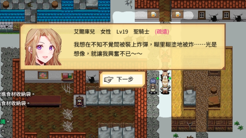 Johnciemon's tweet photo. 但是我要說
性癖可以冷門 不可以邪門喔大姊
我們才剛見面沒幾天您真是專職造成窩的困擾啊大姊 https://t.co/VGqtLyLBYY