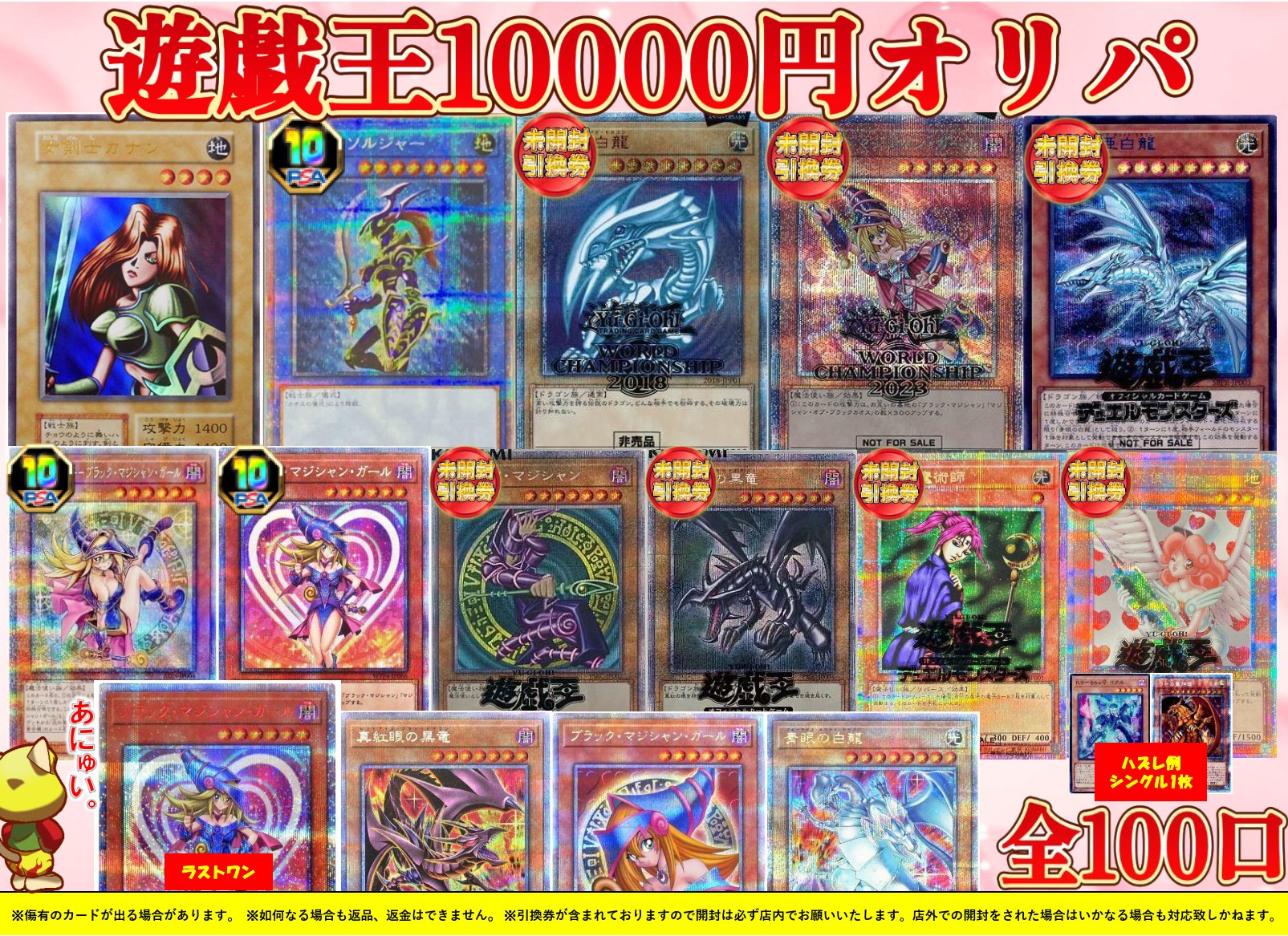 遊戯王 バラ売り 魔法 いろいろ 61pnCfA13lL._UF350,350_QL50_.jpg