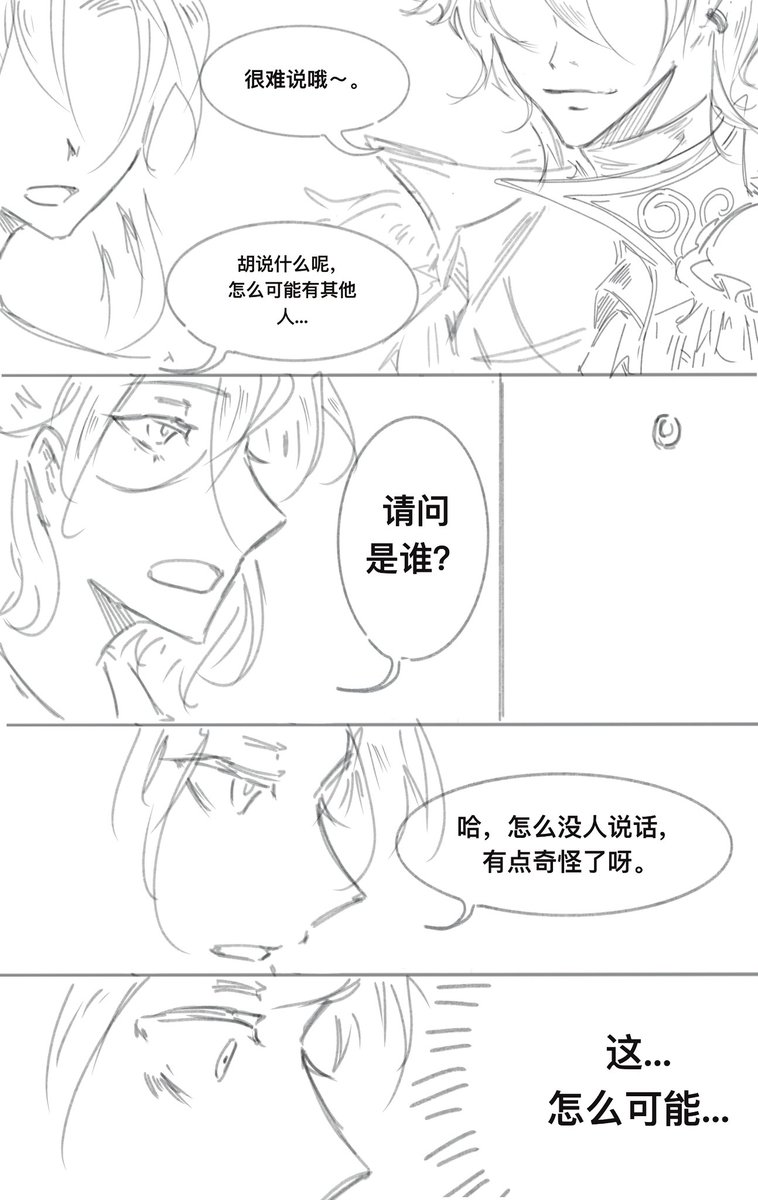 rabbitLion12138's tweet image. 