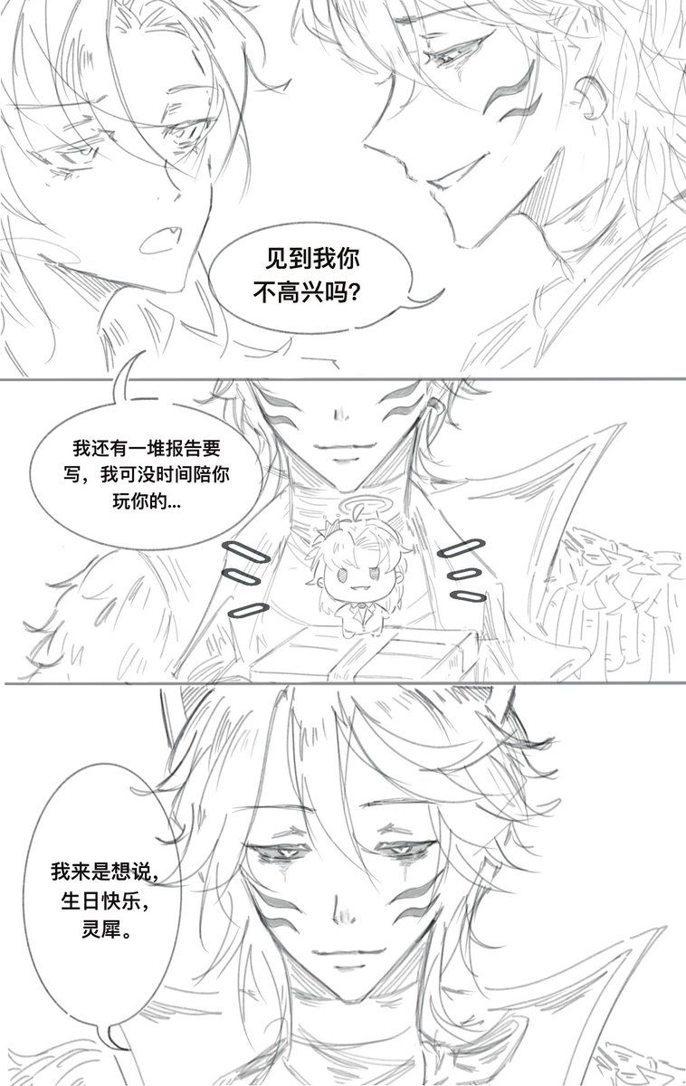 rabbitLion12138's tweet image. 