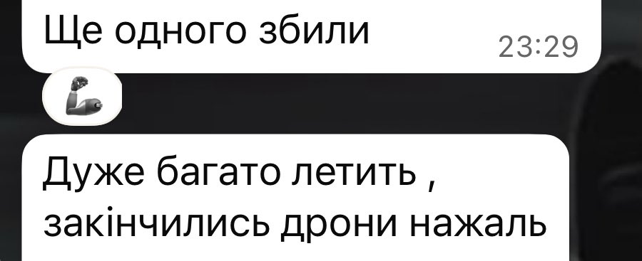 sternenko's tweet image. Закиньте на шахедоріз!
Потреба в перехоплювачах величезна. А по фінансуванню дефіцит на понад 200 млн.
Цієї ночі один з підрозділів збивав, поки не закінчилися засоби🥲
send.monobank.ua/jar/8VKoiC3p6q