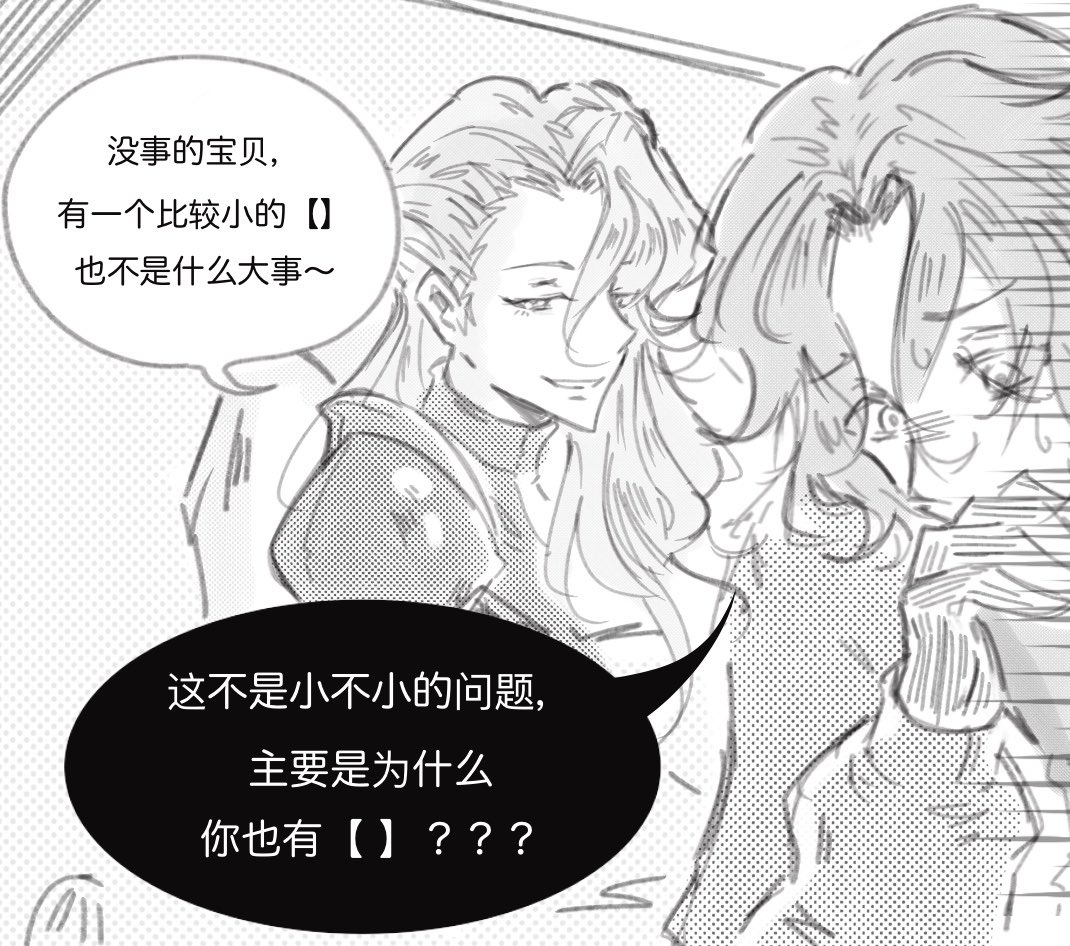 rabbitLion12138's tweet image. 