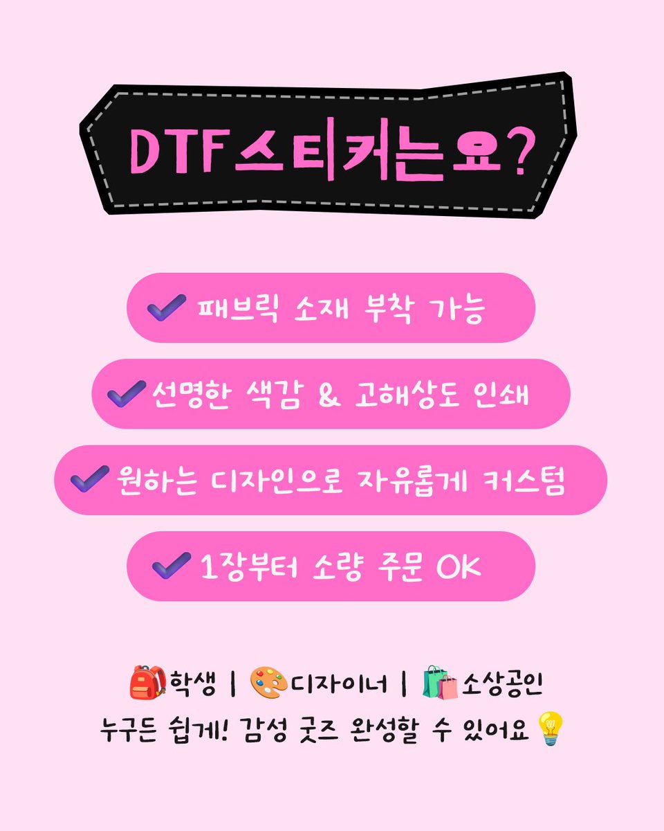로이프린팅 | 굿즈제작 | 종합인쇄 | 단 1개부터 제작 tweet media
