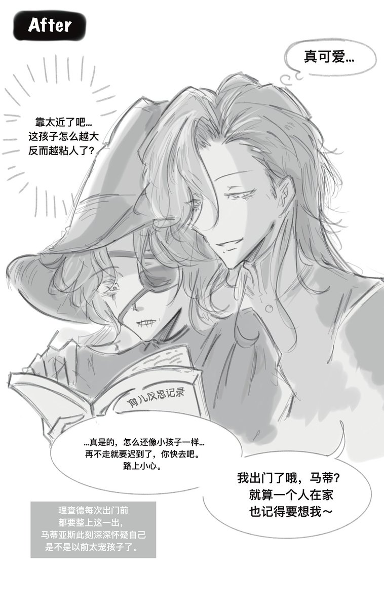 rabbitLion12138's tweet image. 