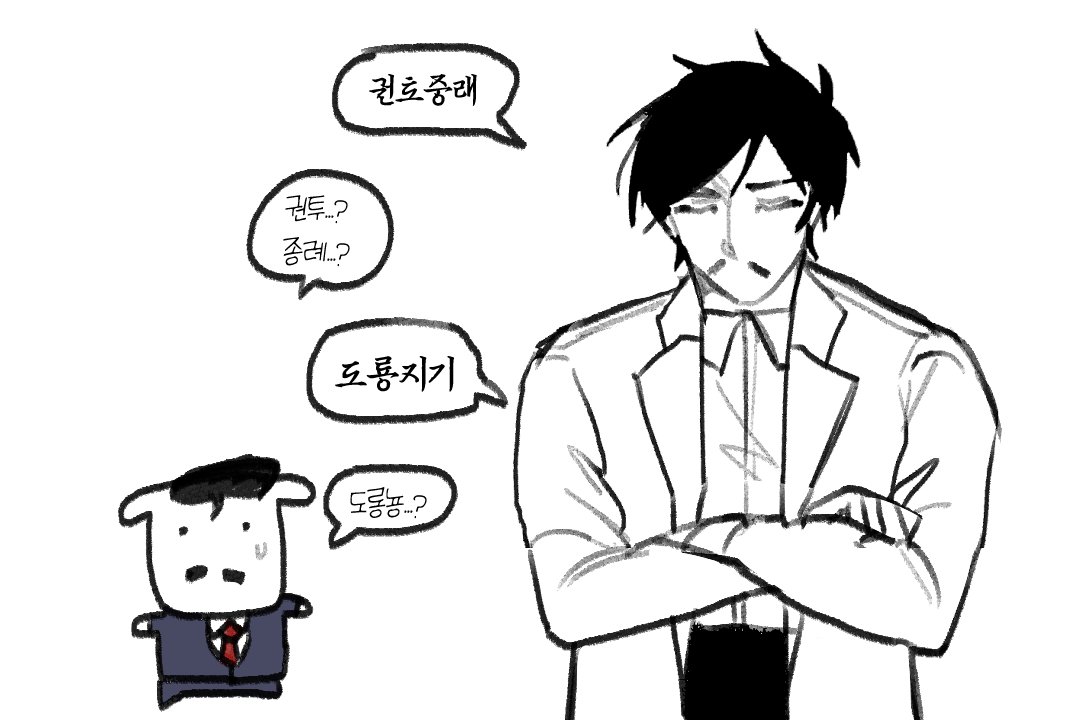 tax_pressure428's tweet photo. 듀... https://t.co/zVn5FdTmb2