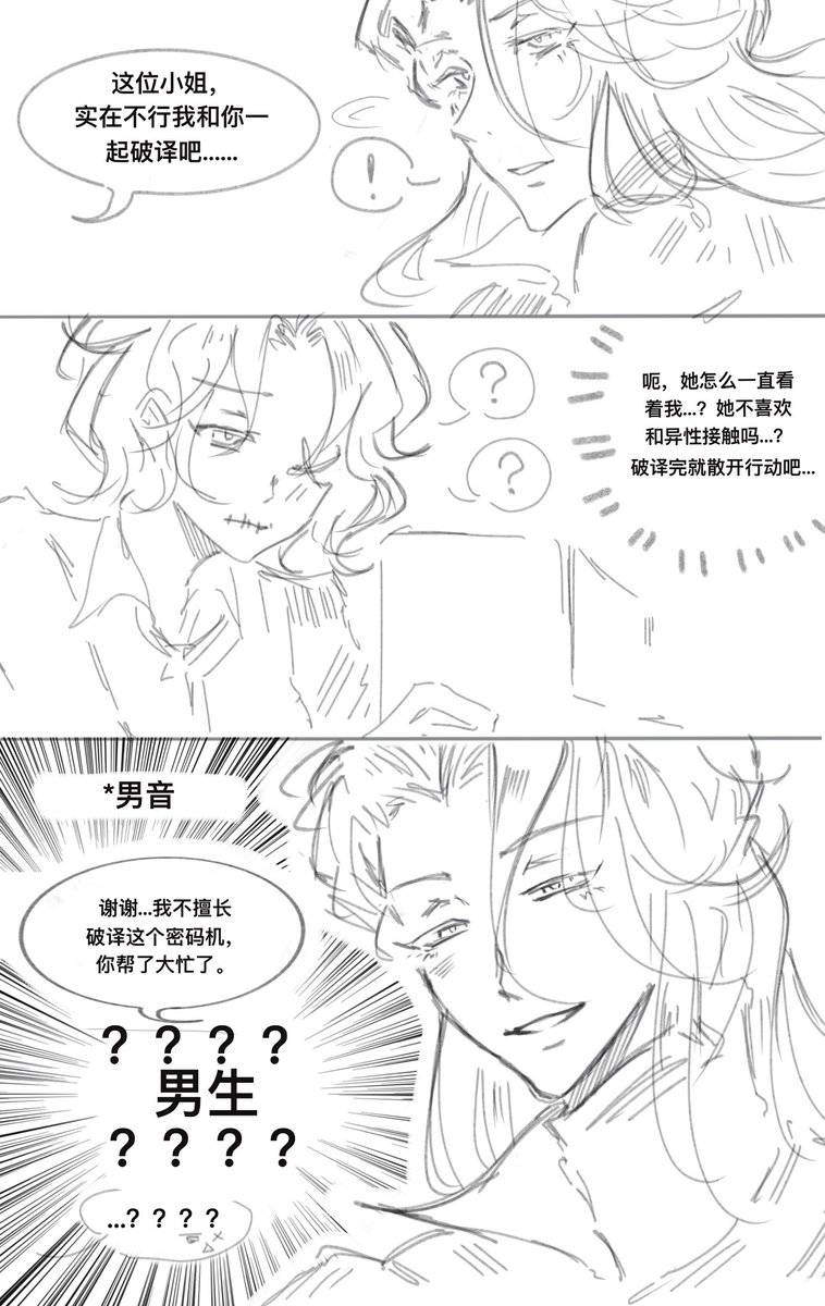 rabbitLion12138's tweet image. 