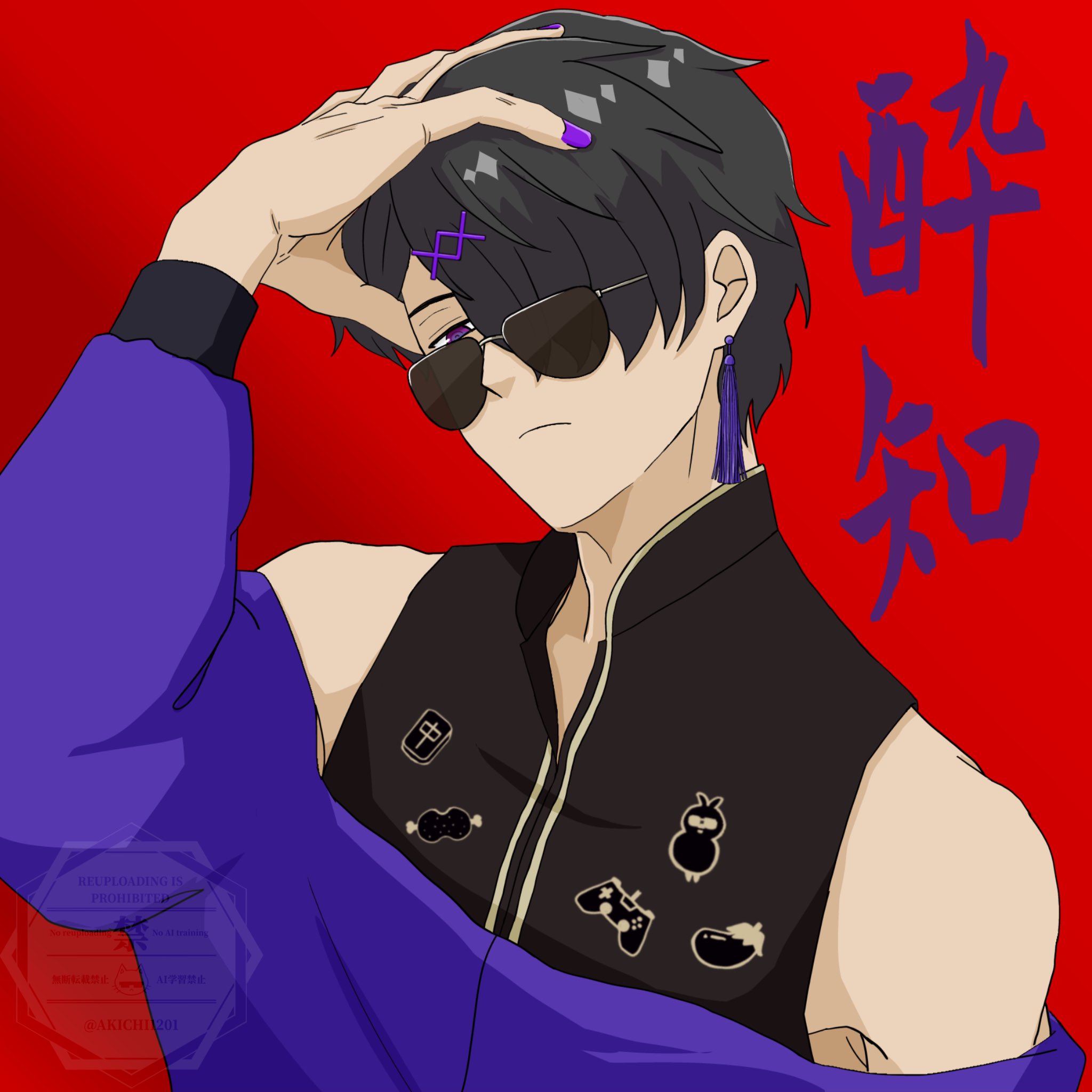 あきち🍆 on X: 