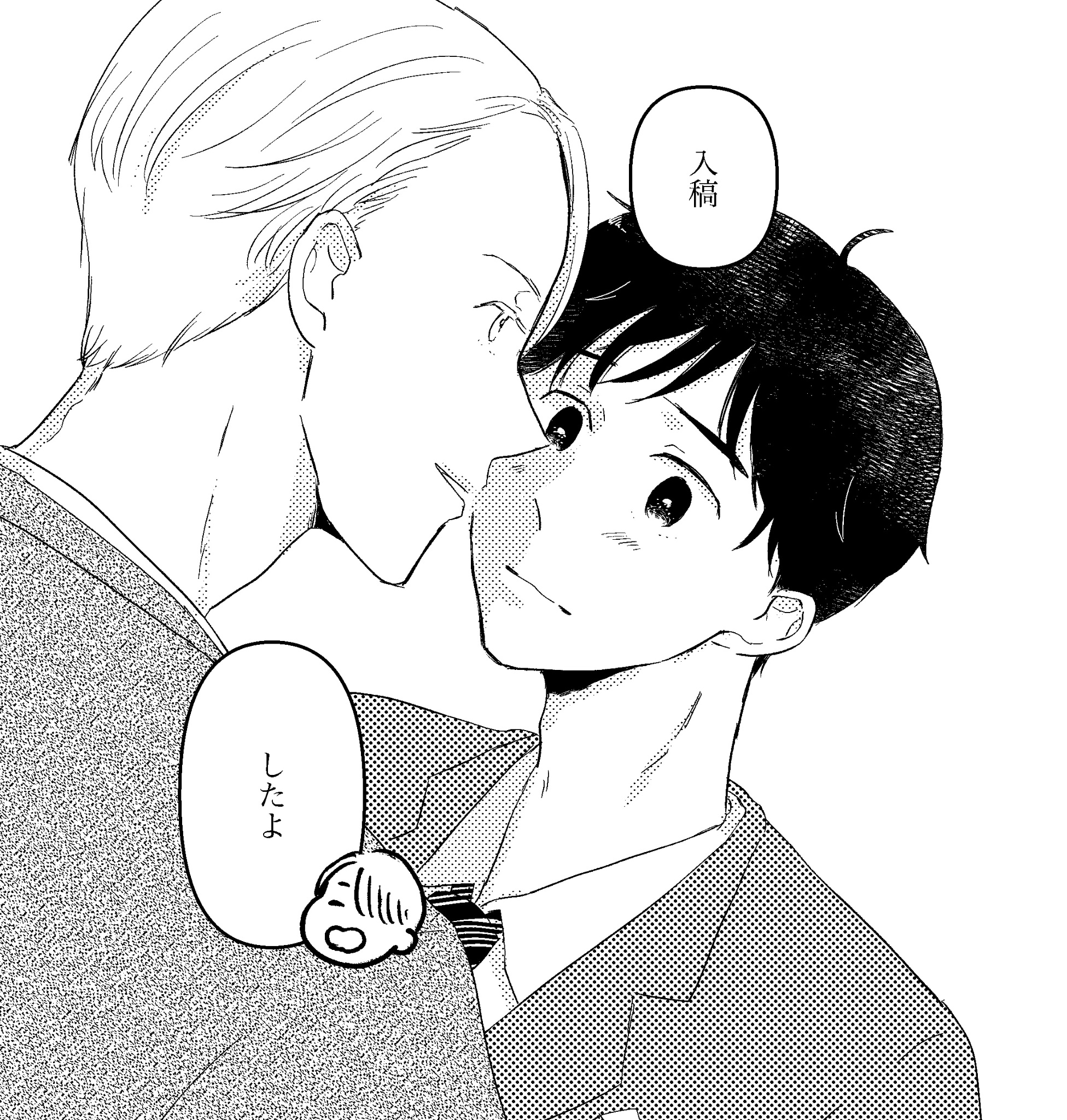 まっきぃ様♡ありがとうございます♡ ありがとうございました] どぎつい