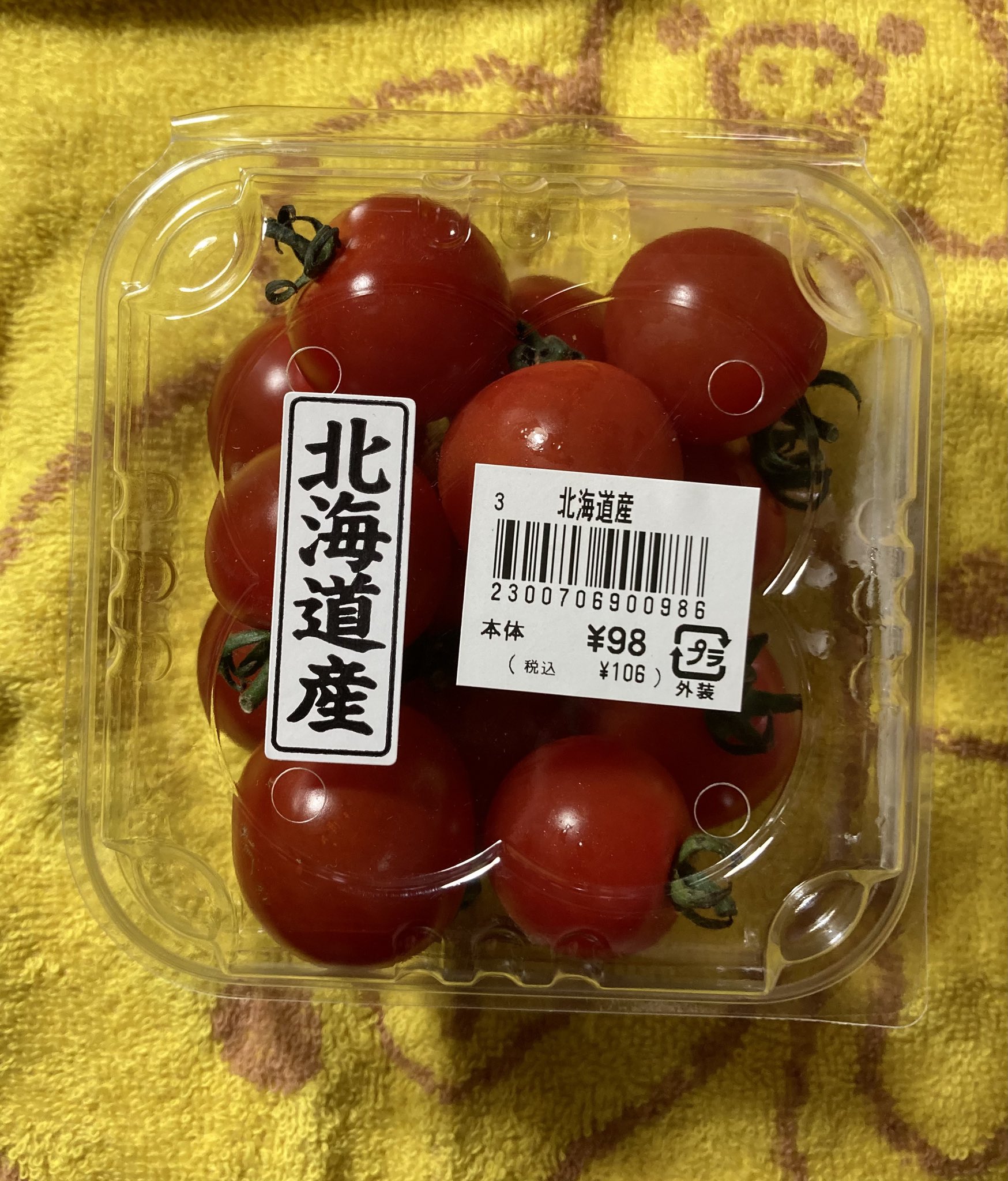 トマト 楽天市場】ぴゅあトマト (約900g) 高知産 フルーツトマト とまと