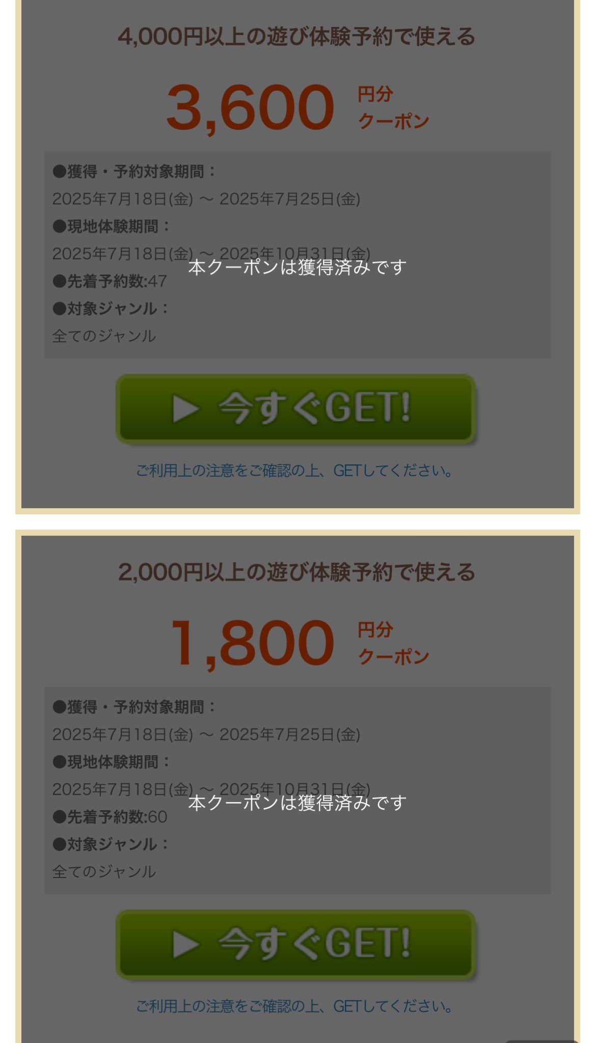 60代のばーさん商品に必要ないコメント✖ Amazon.co.jp: 60