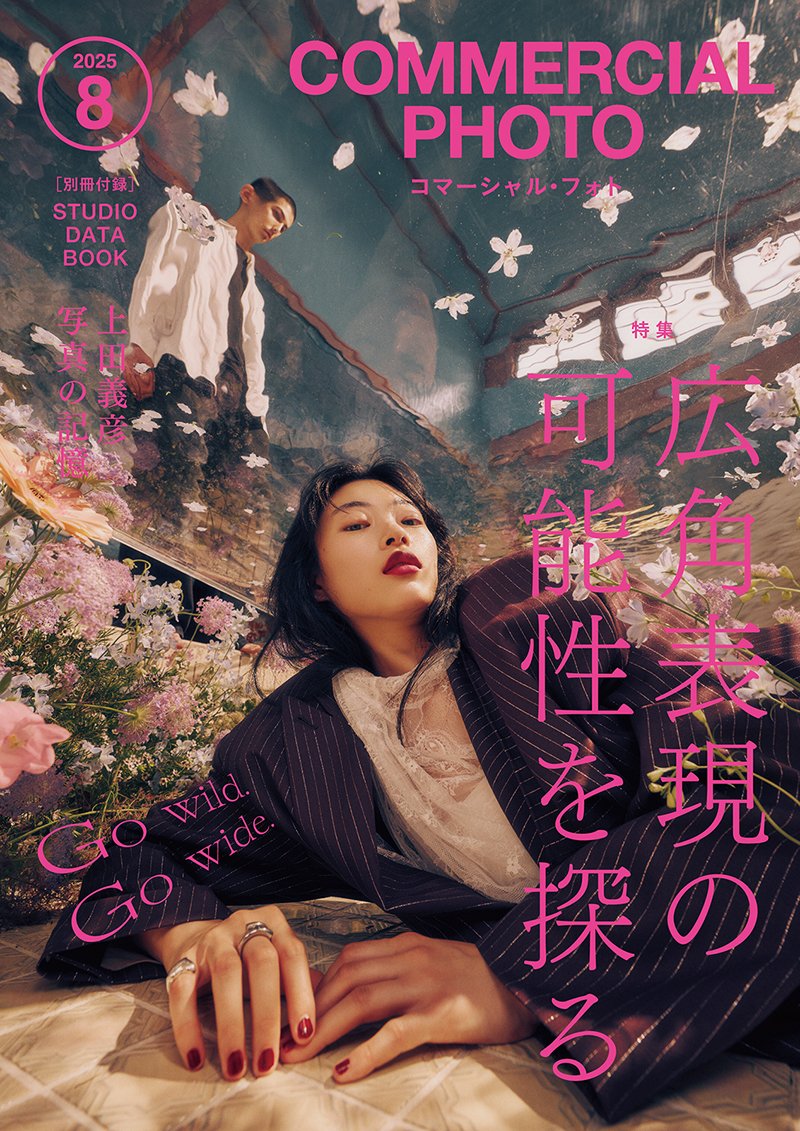 genkoshacp's tweet photo. 【コマーシャル・フォト2025年8月号／発売中】  
特集「広角表現の可能性」に合わせ、フォトグラファーKIZENが“銭湯”を舞台に撮り下ろし。  広角レンズで“物語と空気感”をどう共存させたのか──その設計意図を作品とともに紹介。  
https://t.co/U56GXg0uyy
#KIZEN　#広角 https://t.co/CYXtqG021U