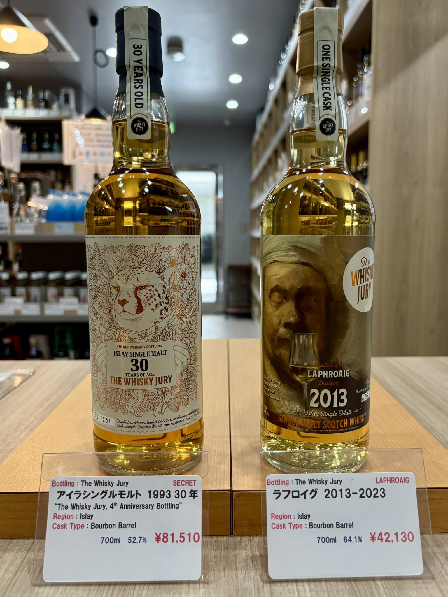 ACORN / The Whiskyplus on X: 