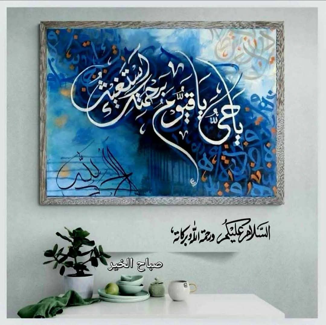 مُرشد عمران خان (@pti_ik786) on Twitter photo السلام علیکم.
اے اللہ ہم سب کی عزتوں کی حفاظت فرما۔
اےاللہ ہم سب کو اپنے خزانوں سےخوب نواز دے.
اےاللہ پاکستانیوں کو ظالم حکمرانوں سے نجات عطا فرما۔
اےاللہ عمران خان کی باحفاظت رہائی عطا فرما۔
اےاللہ فلسطین و کشمیر کو آزادی عطا فرما۔ آمین
#کپتان_کا_حکم_ڈٹ_جاؤ
<a href="/TM__SOW/">team SOW Official ٹیم شاہین اف واریئر</a> السلام علیکم.
اے اللہ ہم سب کی عزتوں کی حفاظت فرما۔
اےاللہ ہم سب کو اپنے خزانوں سےخوب نواز دے.
اےاللہ پاکستانیوں کو ظالم حکمرانوں سے نجات عطا فرما۔
اےاللہ عمران خان کی باحفاظت رہائی عطا فرما۔
اےاللہ فلسطین و کشمیر کو آزادی عطا فرما۔ آمین
#کپتان_کا_حکم_ڈٹ_جاؤ
<a href="/TM__SOW/">team SOW Official ٹیم شاہین اف واریئر</a>