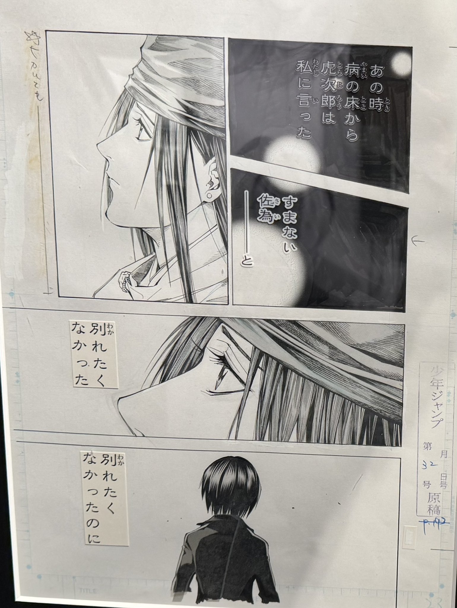 【海月様☆】専用 海月 (@umizuki_game) / X