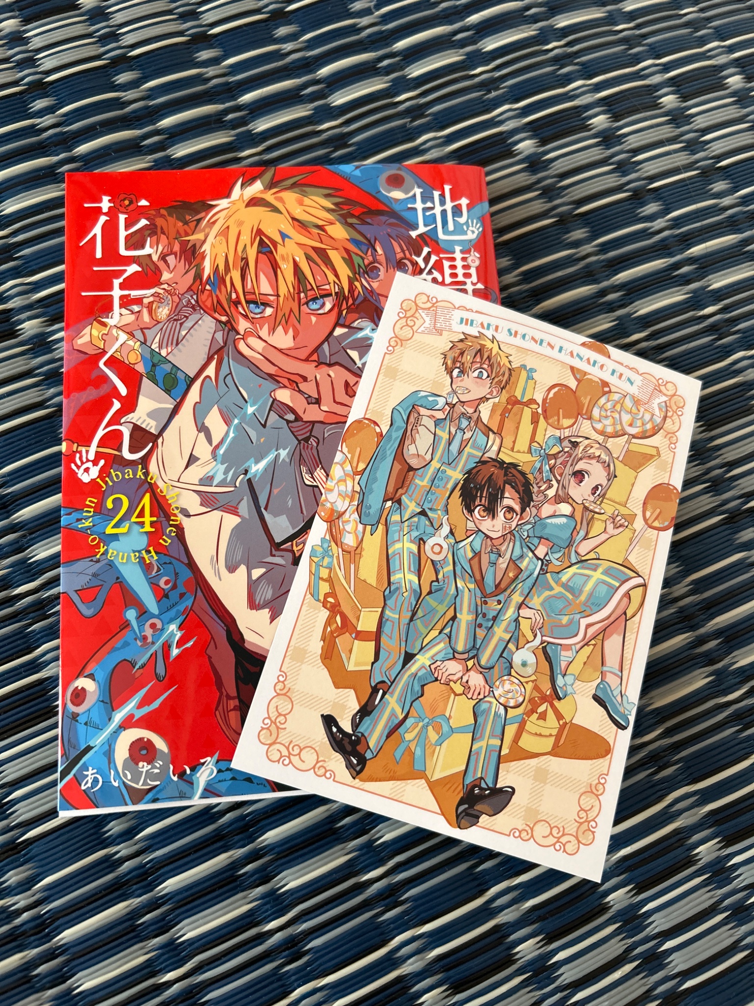 漫画　自爆少年花子くん Amazon.co.jp: 地縛少年 花子くん(1) (Gファンタジーコミックス