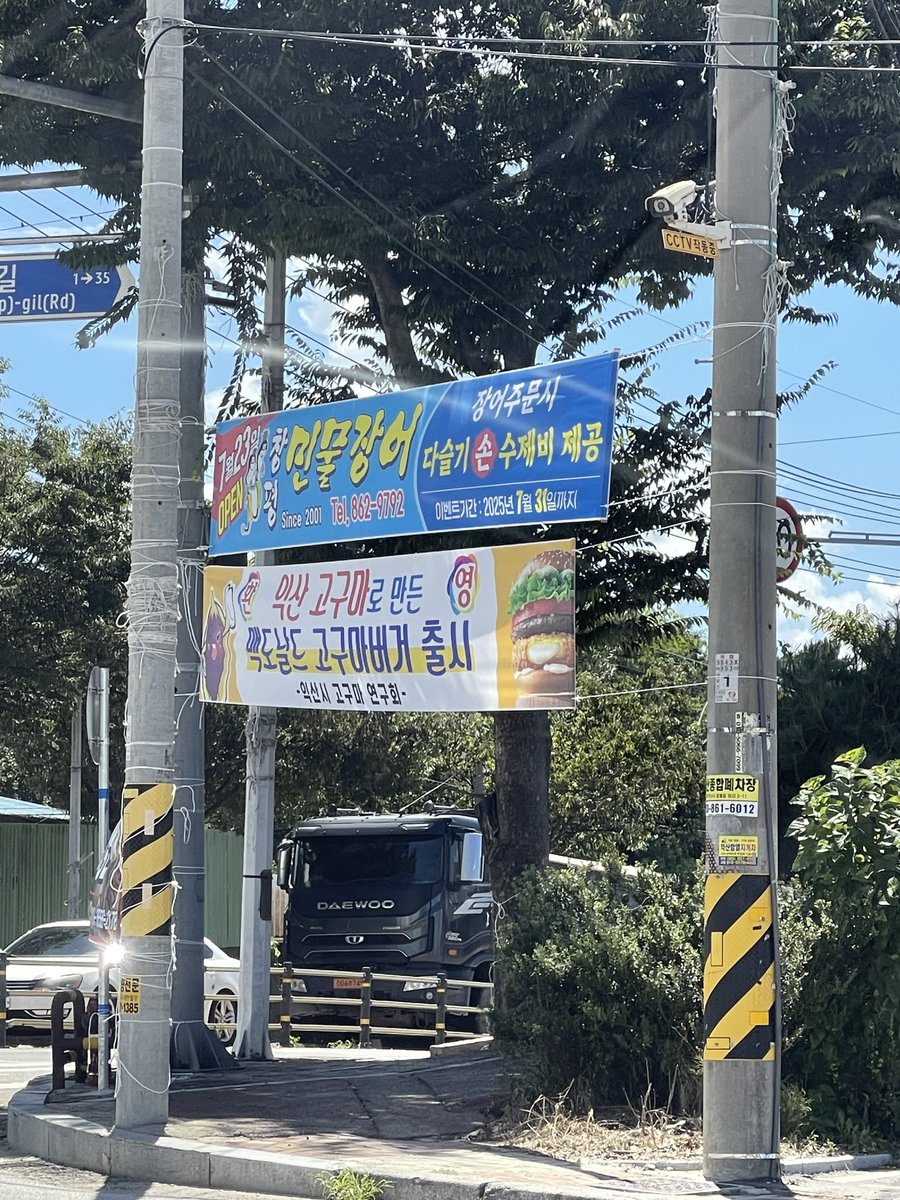 실시간