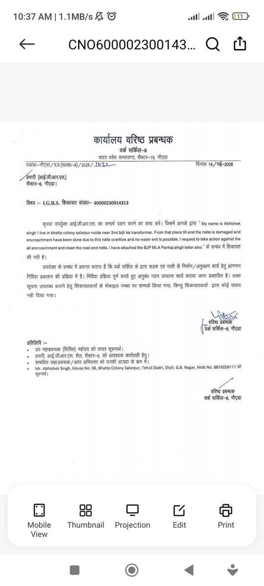Abhishek kumar singh (@abhishek6611) on Twitter photo Kya <a href="/noida_authority/">NOIDA Authority</a> ap bataoge kb road ka kaam start hoga pure 2 saal se yhi bola jaa rha h lekin road nhi bani aaj tk <a href="/PankajSinghBJP/">Pankaj Singh</a> <a href="/CMOfficeUP/">CM Office, GoUP</a> <a href="/BJP4UP/">BJP Uttar Pradesh</a> Kya <a href="/noida_authority/">NOIDA Authority</a> ap bataoge kb road ka kaam start hoga pure 2 saal se yhi bola jaa rha h lekin road nhi bani aaj tk <a href="/PankajSinghBJP/">Pankaj Singh</a> <a href="/CMOfficeUP/">CM Office, GoUP</a> <a href="/BJP4UP/">BJP Uttar Pradesh</a>