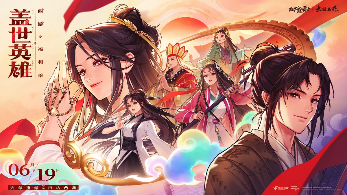 I was fortunate to participate in the creation of the MDNF joint action "A Chinese Odyssey "KV
MDNF 공동 행동 《서유쌍기》 KV 제작에 참여할 수 있어 매우 행운이었습니다. P1-P2는 제 버전이고, P3는 공식 버전입니다. 프로젝트 팀의 지도에 감사드립니다.
#DNF #地下城与勇士