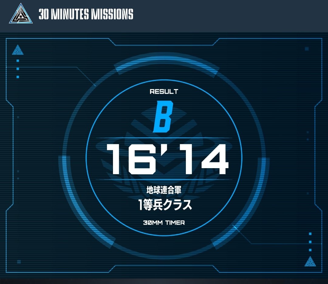 リピーター☘️M&M様30:30説 30mmtimer - البحث / X