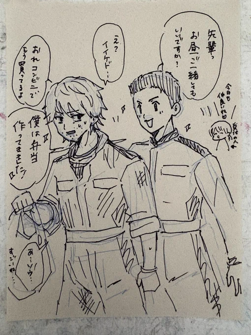 例の整備士 