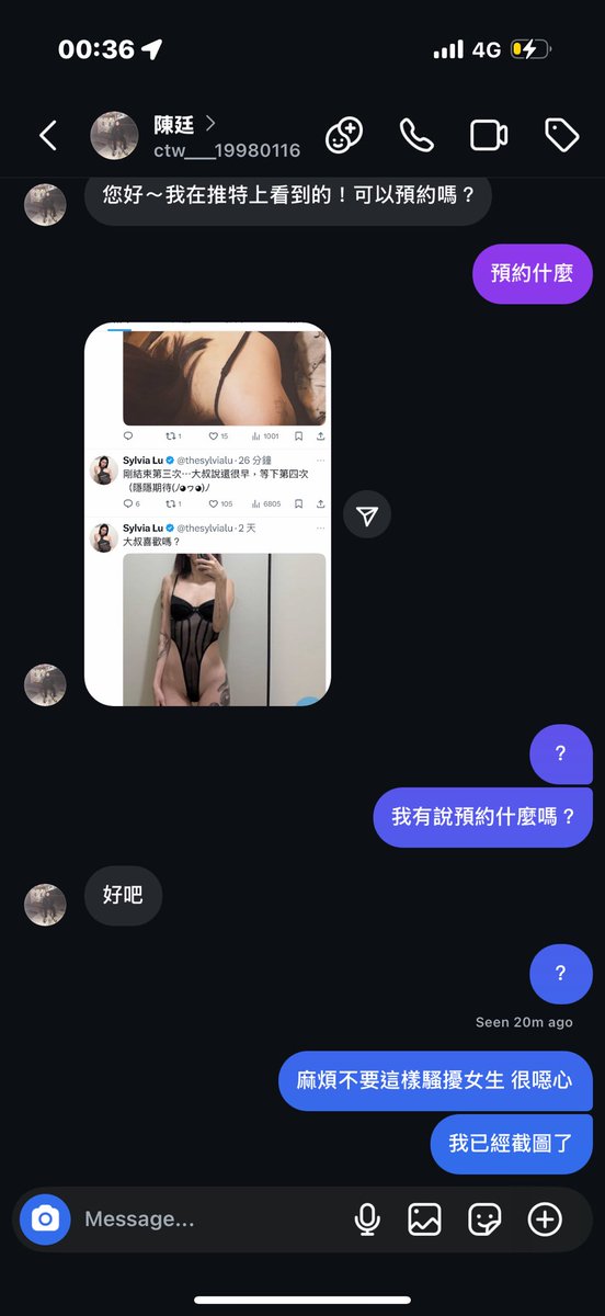 @ctw___19980116 你還敢來留言啊？ https://t.co/VXgD9uesb1