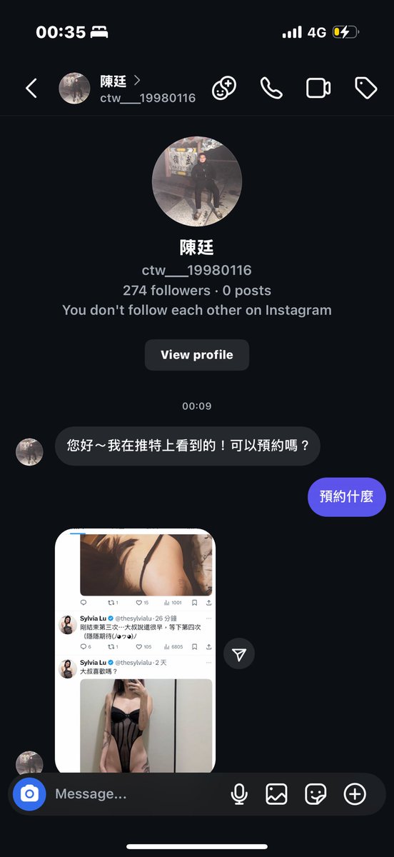 @ctw___19980116 你還敢來留言啊？ https://t.co/VXgD9uesb1