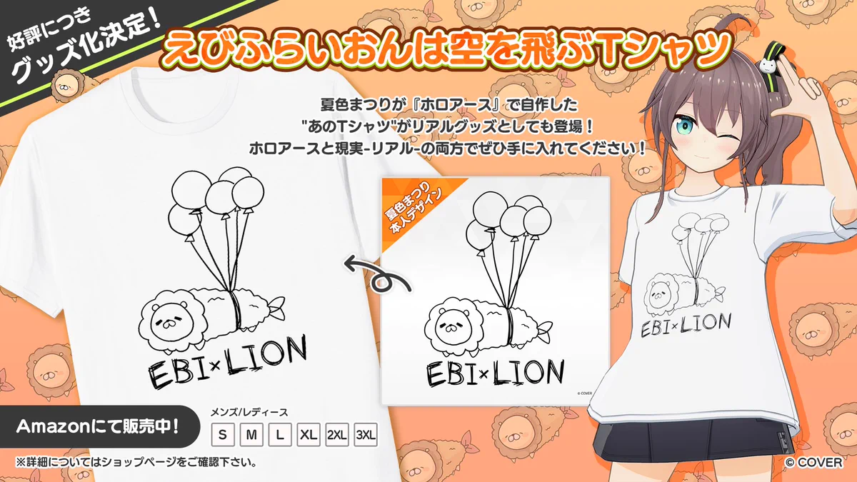 ホロライブ グッズ情報（非公式） در X: «＼＼🎂祝・誕生日