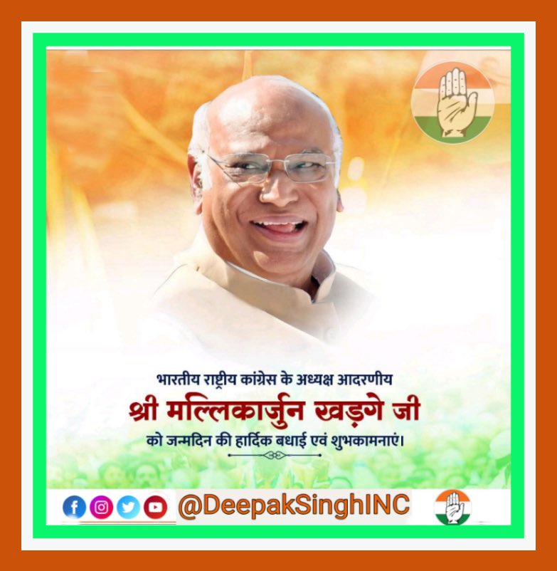 Deepak Singh рджреАрдкрдХ рд╕рд┐рдВрд╣ (@deepaksinghinc) on Twitter photo рдЖрдЬрд╝ рдЙрдирдХрд╛ рдЬрдиреНрдорджрд┐рди рд╣реИ рдЬрд┐рдиреНрд╣реЛрдиреЗ рдХрд╛рдБрдЧреНрд░реЗрд╕ рдХреЗ рдПрдХ рдЫреЛрдЯреЗ рдХрд╛рд░реНрдпрдХрд░реНрддрд╛ рд╕реЗ рджреЗрд╢ рдХреА рд╕рдмрд╕реЗ рдкреБрд░рд╛рдиреА рдкрд╛рд░реНрдЯреА рдХрд╛рдБрдЧреНрд░реЗрд╕ рдХреЗ рд░рд╛рд╖реНрдЯреНрд░реАрдп рдЕрдзреНрдпрдХреНрд╖ рдмрдирдиреЗ рддрдХ рдХрд╛ рд╕рдлрд╝рд░ рддрдп рдХрд┐рдпрд╛ред
рд╢реНрд░реА рдорд▓реНрд▓рд┐рдХрд╛рд░реНрдЬреБрди рдЦрдбрд╝рдЧреЗ рдЬреА рднрд╛рд░рддреАрдп рд░рд╛рдЬрдиреАрддрд┐ рдХреЗ рдПрдХ рдРрд╕реЗ рдиреЗрддрд╛ рд╣реИрдВ рдЬрд┐рдиреНрд╣реЛрдВрдиреЗ рдЕрдкрдиреЗ рдЬреАрд╡рди рдореЗрдВ рдореЗрд╣рдирдд, рд╕рдВрдШрд░реНрд╖ рдФрд░ рд╕рдорд░реНрдкрдг рд╕реЗ рд░рд╛рд╖реНрдЯреНрд░реАрдп рд╕реНрддрд░ рддрдХ рдкрд╣реБрдВрдЪ рдЖрдЬрд╝ рдЙрдирдХрд╛ рдЬрдиреНрдорджрд┐рди рд╣реИ рдЬрд┐рдиреНрд╣реЛрдиреЗ рдХрд╛рдБрдЧреНрд░реЗрд╕ рдХреЗ рдПрдХ рдЫреЛрдЯреЗ рдХрд╛рд░реНрдпрдХрд░реНрддрд╛ рд╕реЗ рджреЗрд╢ рдХреА рд╕рдмрд╕реЗ рдкреБрд░рд╛рдиреА рдкрд╛рд░реНрдЯреА рдХрд╛рдБрдЧреНрд░реЗрд╕ рдХреЗ рд░рд╛рд╖реНрдЯреНрд░реАрдп рдЕрдзреНрдпрдХреНрд╖ рдмрдирдиреЗ рддрдХ рдХрд╛ рд╕рдлрд╝рд░ рддрдп рдХрд┐рдпрд╛ред
рд╢реНрд░реА рдорд▓реНрд▓рд┐рдХрд╛рд░реНрдЬреБрди рдЦрдбрд╝рдЧреЗ рдЬреА рднрд╛рд░рддреАрдп рд░рд╛рдЬрдиреАрддрд┐ рдХреЗ рдПрдХ рдРрд╕реЗ рдиреЗрддрд╛ рд╣реИрдВ рдЬрд┐рдиреНрд╣реЛрдВрдиреЗ рдЕрдкрдиреЗ рдЬреАрд╡рди рдореЗрдВ рдореЗрд╣рдирдд, рд╕рдВрдШрд░реНрд╖ рдФрд░ рд╕рдорд░реНрдкрдг рд╕реЗ рд░рд╛рд╖реНрдЯреНрд░реАрдп рд╕реНрддрд░ рддрдХ рдкрд╣реБрдВрдЪ