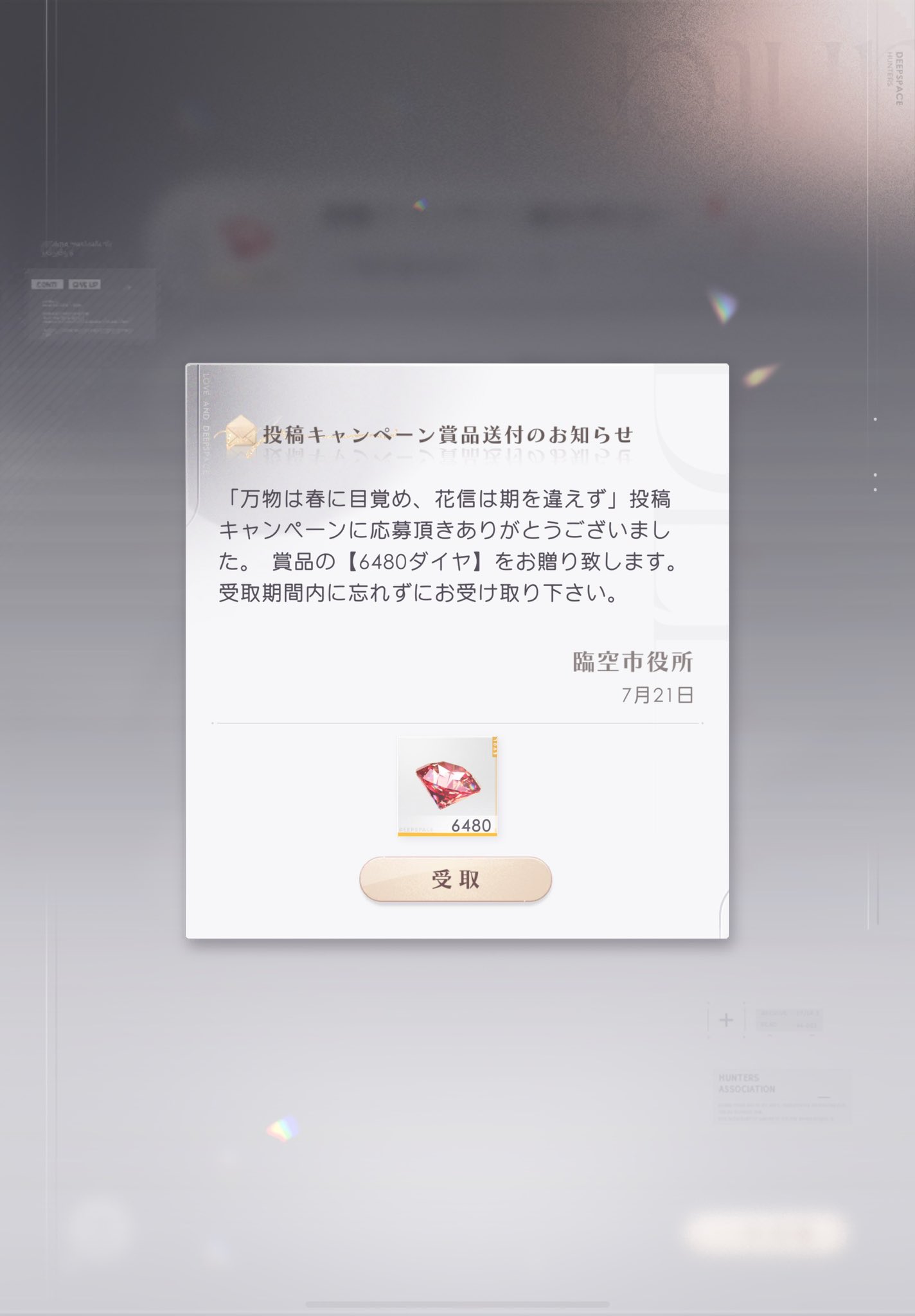 マリさま リクエストいただきありがとうございます( ˶ˆ꒳ˆ˵ ) まり(まりりん) on X: 