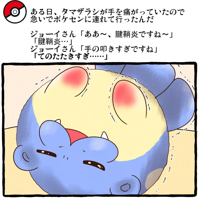 こういうのを想定してたんだけどな～… 