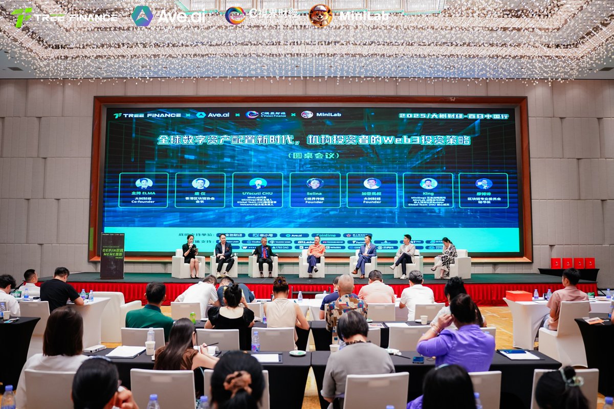 TreefinanceMed's tweet image. 🙌【TreeFinance 2025 100-day China Tour has held successfully! 】
DEPIN weaving the network · MEME prairie fire, the theme event of symbiotic evolution ended perfectly! Thanks to
@Minilaboratory for its strong sponsorship and professional…