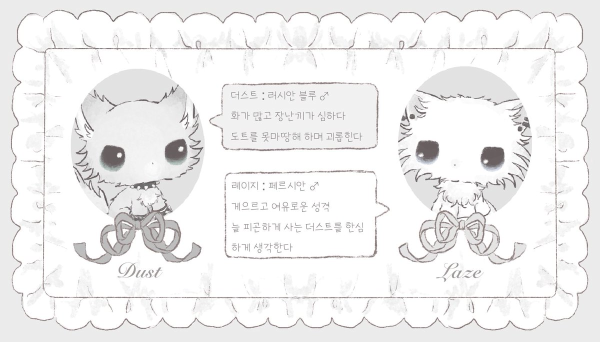 miryocoS2's tweet image. 