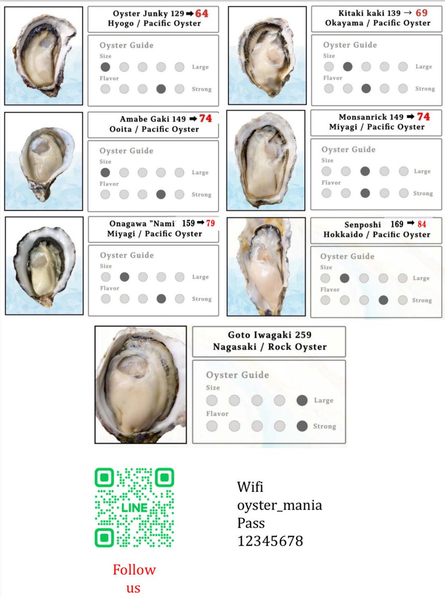 生牡蠣_mania Oyster Mania 〜Japanese Kaki Bar〜 (@OysterManiask31) / X