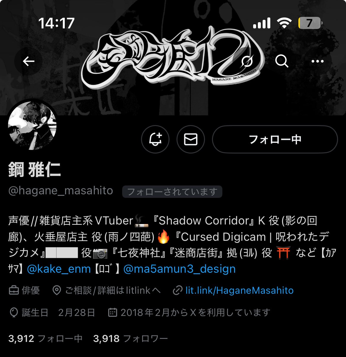 桃蓮蓮玉✨皇の縁ハイヤーセルフ‼️是が非でも欲しい‼️と感じた方ご購入ください 心むすび守 600円 恋人や、夫婦の関係に限らずあらゆる人間関係