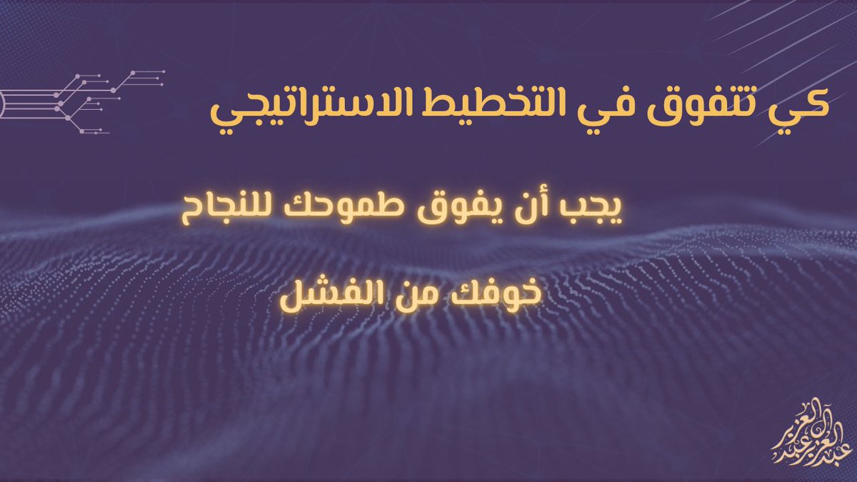 عبدالعزيز آل عبدالعزيز (@aziz4edu) on Twitter photo 