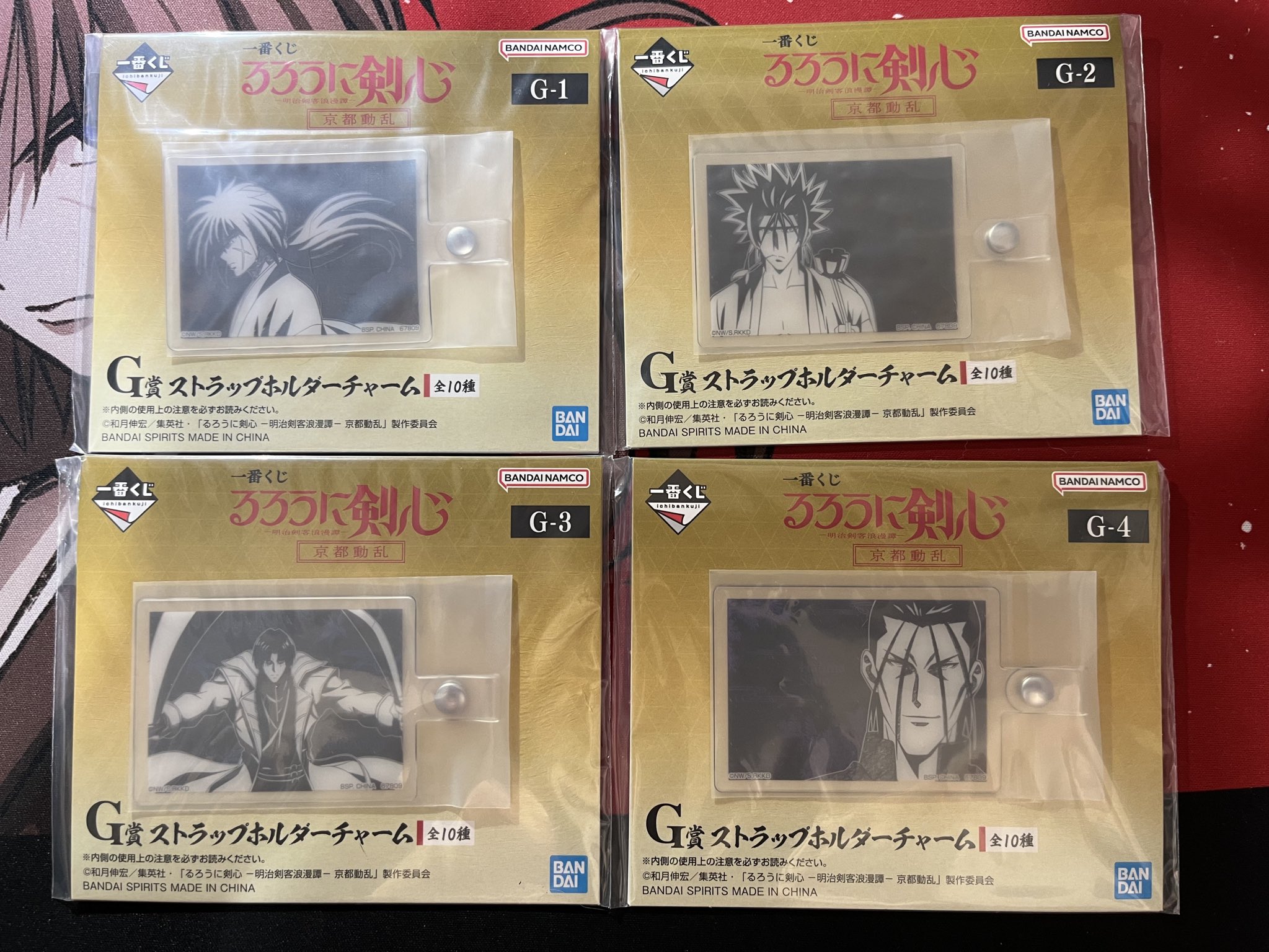 るろ剣グッズ紹介 (@rurokencafe) / X