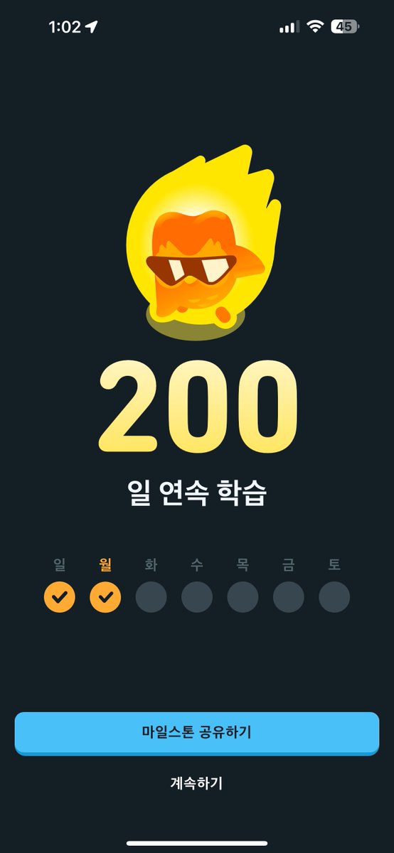 하루 30분만이라도 뭐라도 했다는 증명