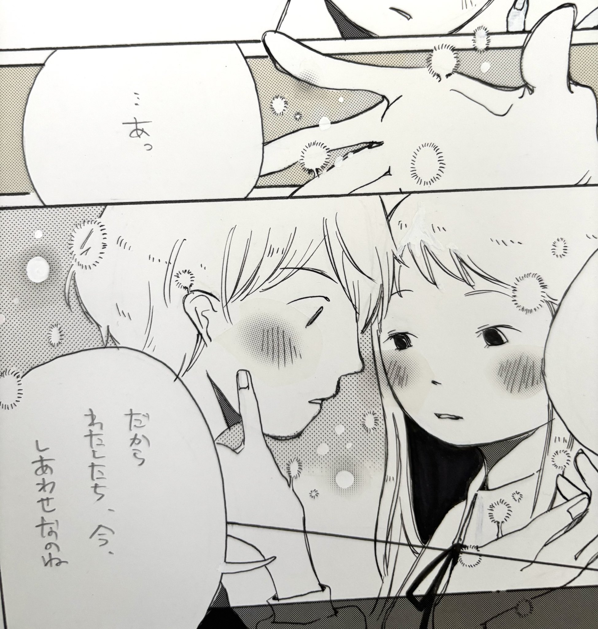 ▷ ピョンページ ◁ ひろぴー (@lotus_JZX100) / X