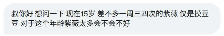 沈万姬 tweet media
