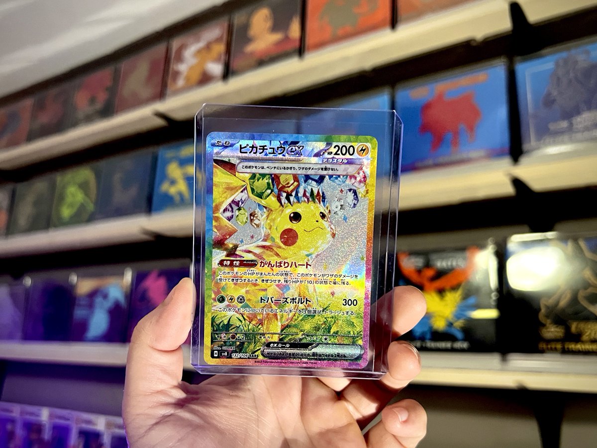 Still reeling from the hype of tonight’s <a href="/GCXEvent/">GCX</a> stream; here are a few bangers from our pack battles and vintage packs for charity!🔥