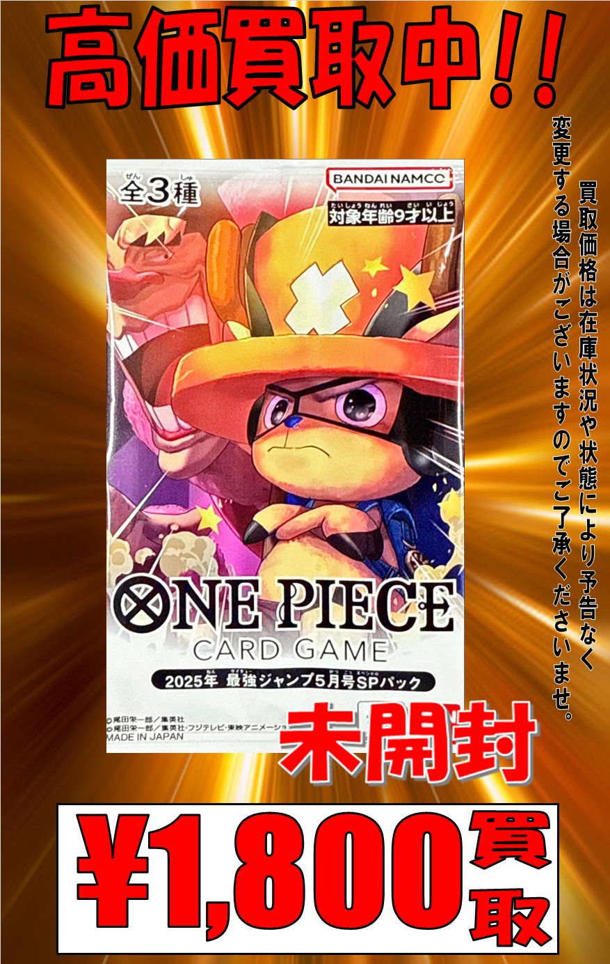193秋葉原店 on X: 
