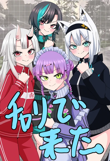 チャリで来た(透過修正版) #ホロ7DTDハード #絵フブキ #百鬼絵巻 #TOWART #もはやちはや
