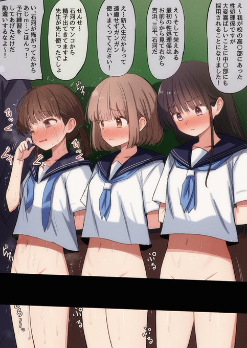 性処理係 番外編をfantiaとpixivfanboxに投稿しました
ちょっと続き描きます 