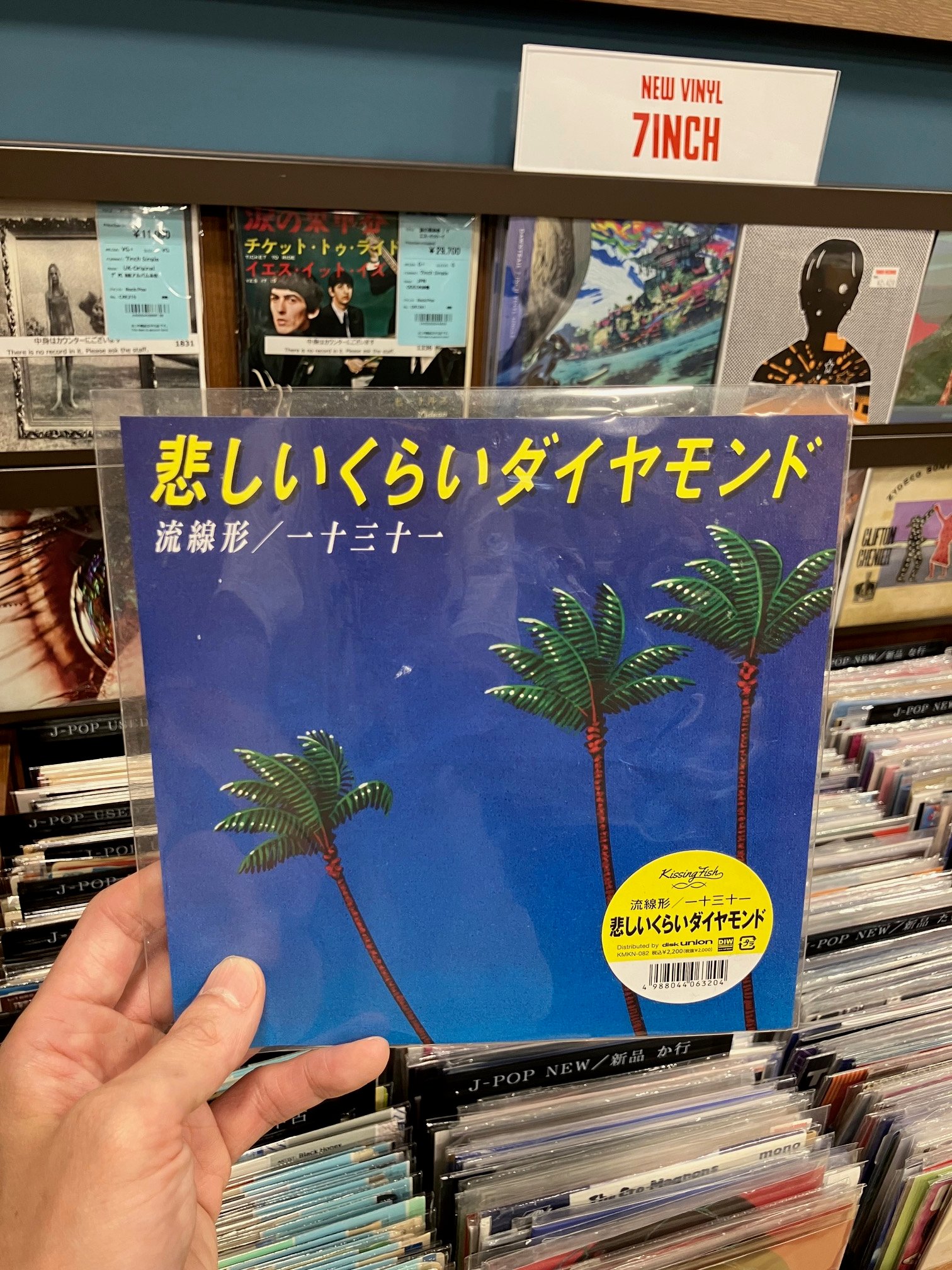 TOWER VINYL UMEDA on X: 