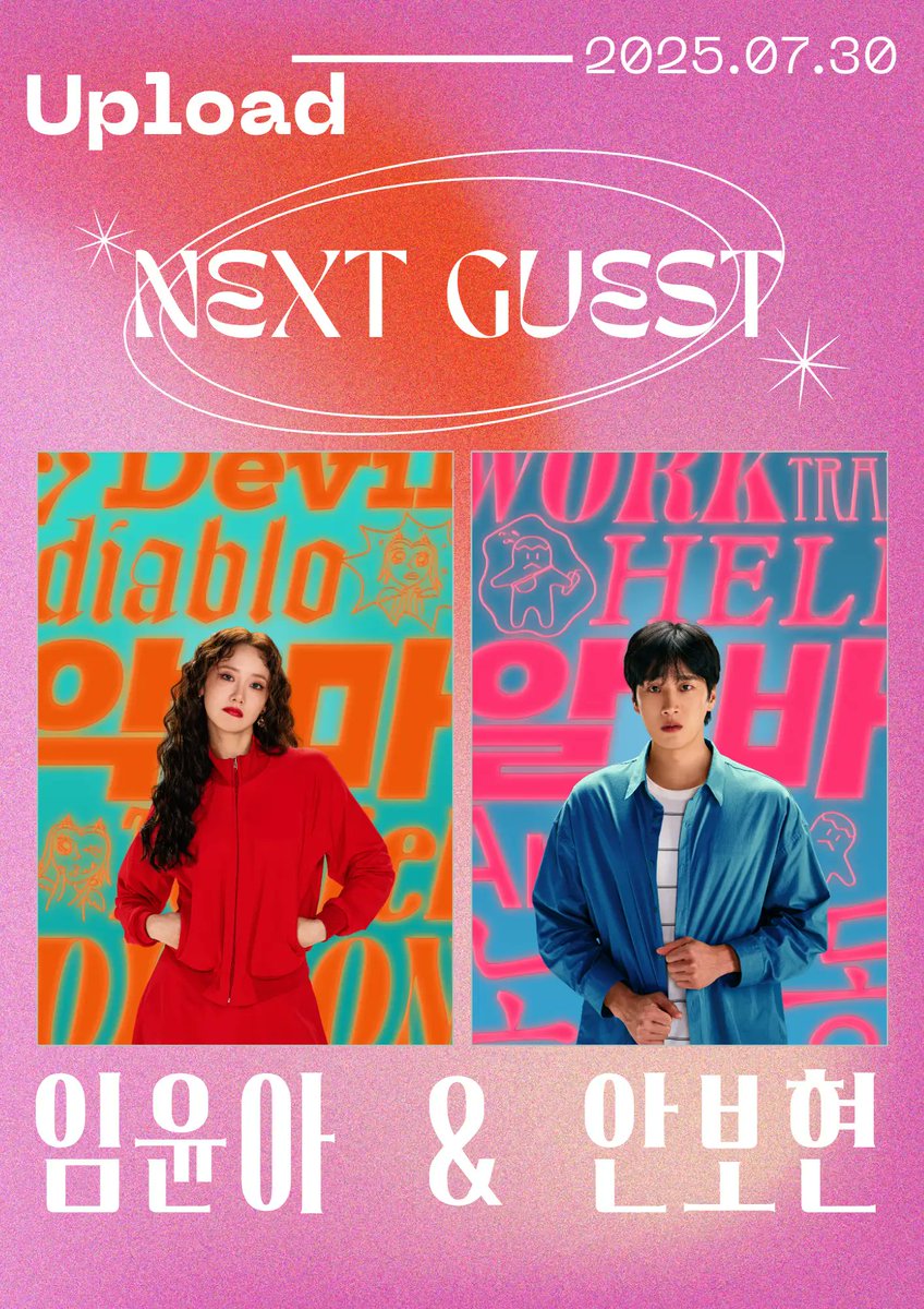 nemz_801's tweet photo. Tiffany Young Boogle Boogle Face Talk next quest
Yoona
#TiffanyYoung #Yoons #MCTiffanyYoung #티파니영 #윤아
#YoonFany
https://t.co/OxrZfMwjcR https://t.co/6TMljOwY0W